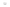 Frühstücksschale Coupe 16cm 'Weiß'